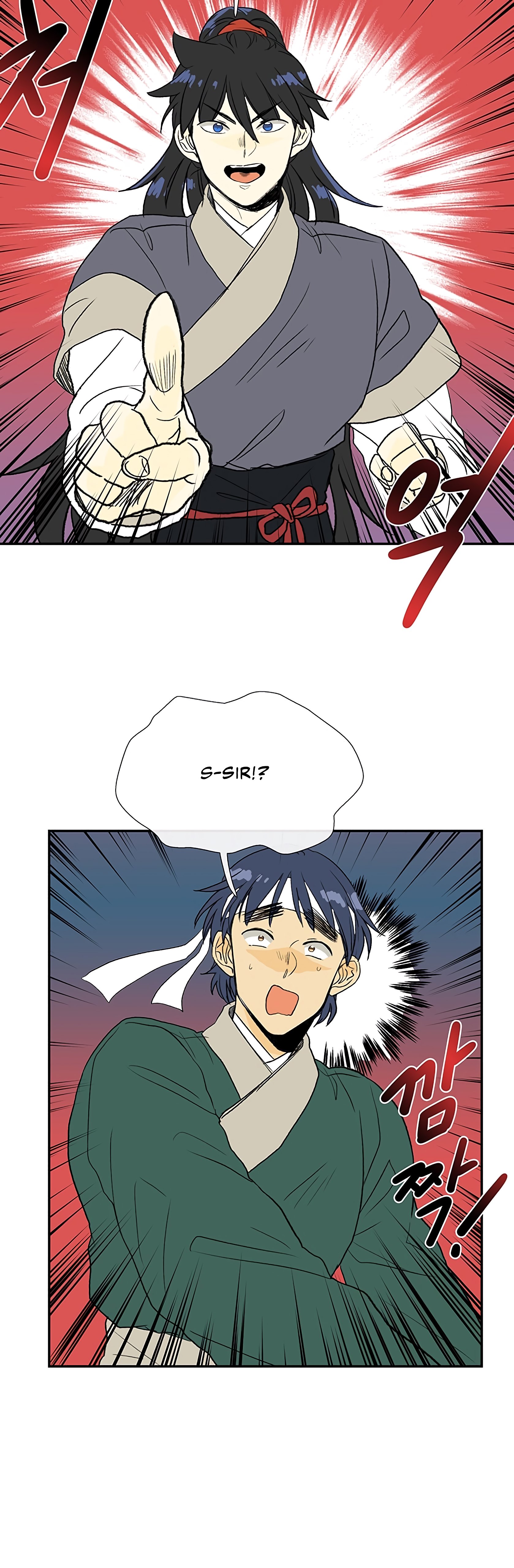 The Scholar's Reincarnation Chapter 104 26